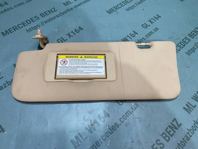 Козирок сонцезахисний A1648101110 MERCEDES