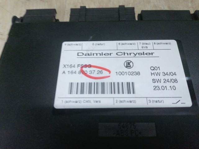 Блок керування сигналами SAM A1648703726 MERCEDES