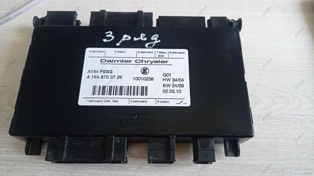 Блок управління сигналами SAM A1648703726 MERCEDES