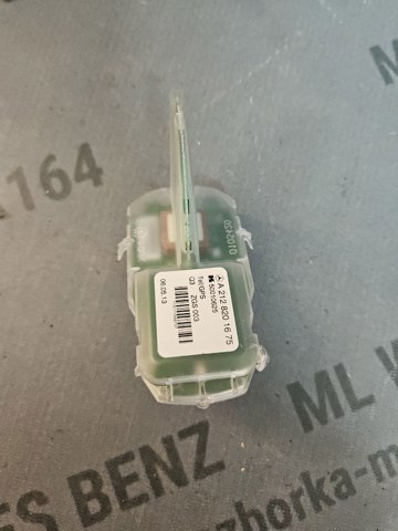 Антена на дах A2128201675 MERCEDES