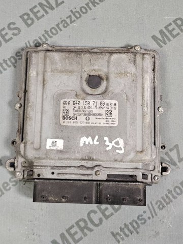 ЕБУ A6421507100 MERCEDES