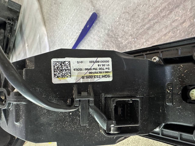 Куліса КПП 5QH713025R VAG