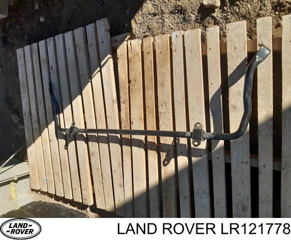 Стабілізатор задньої підвіски LR121778 LAND ROVER