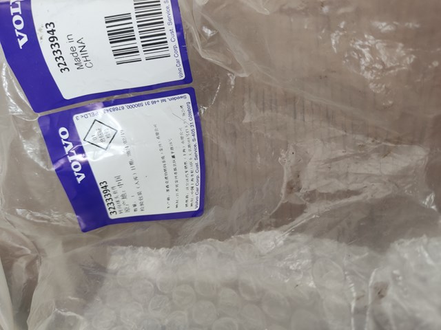 Тяга рульова 32333943 VOLVO