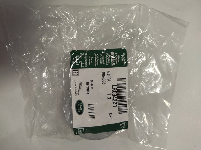 Гайка шарової опори передньої підвіски LR034221 LAND ROVER