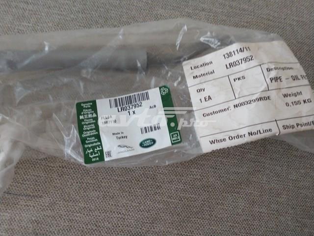Подача масляна труба LR037952 LAND ROVER