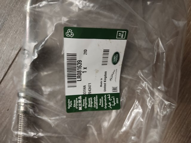 Подача масляна труба LR081639 LAND ROVER