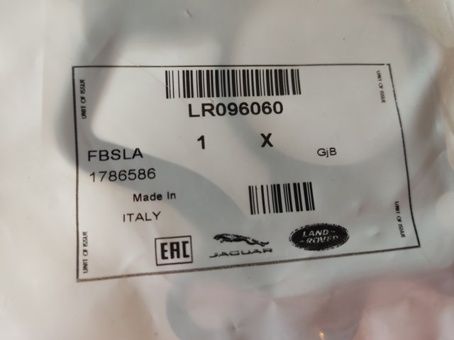 Прокладка вакуумного насосу LR096060 LAND ROVER