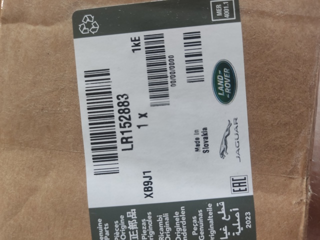 Балансир задній правий LR152883 LAND ROVER