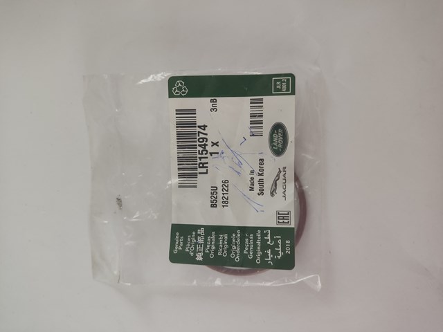 Сальник ПНВТ LR154974 LAND ROVER