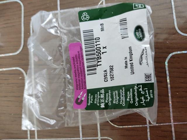 Пробка заливна заднього (переднього) моста TYB500110 LAND ROVER