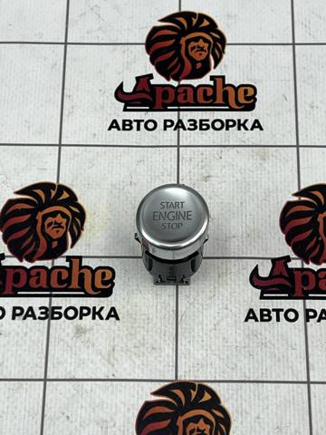 Кнопка запуску двигуна 2GJ959839UPA VAG