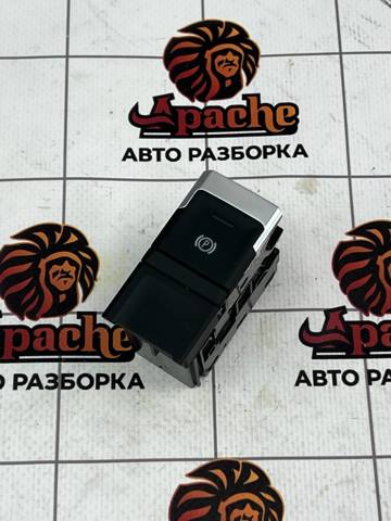 Кнопка електромеханічного гальма стоянки 5NN927225AWZU VAG
