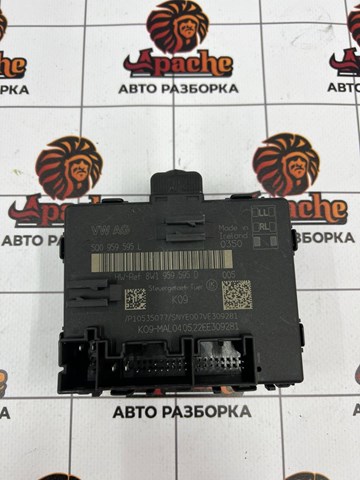 Блок комфорту задніх дверей 5Q0959595L VAG