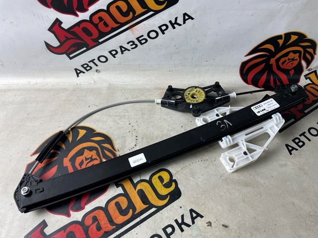 Склопідйомник задніх лівих дверей 80A839461 VAG