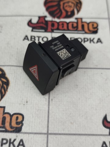 Кнопка включення аварійної сигналізації 80A941509 VAG