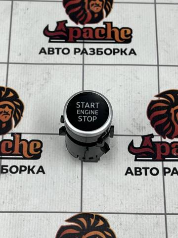 Кнопка запуску двигуна 83A905217 VAG