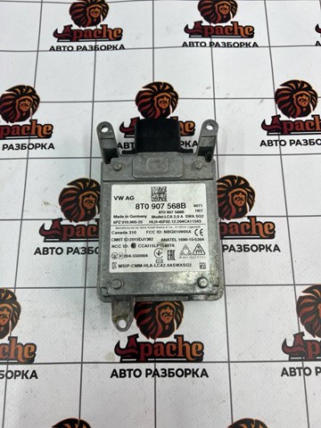 Радар зміни смуги руху 8T0907568B PORSCHE