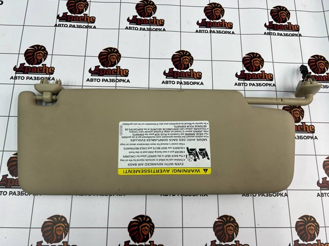 Козирок 8W0857551AARS8 VAG