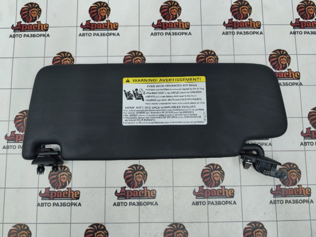 Козирок сонцезахисний 8W0857552AM7C0 VAG