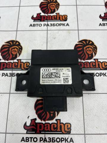 Блок керування генерацією звуку двигуна 8W0907159M VAG