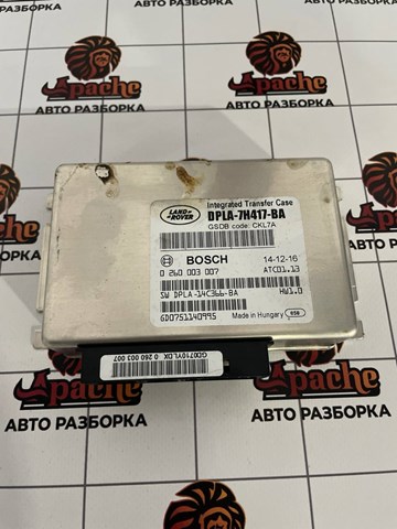 Управління включенням КОМ LR052557 LAND ROVER