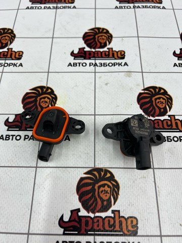 Датчик Айрбег передній LR059793 LAND ROVER