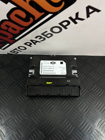 Блок керування пневмопідвіскою LR061457 LAND ROVER