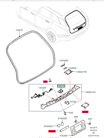 Кнопка приводу замка задніх 3/5 дверей (ляди) LR093729 LAND ROVER