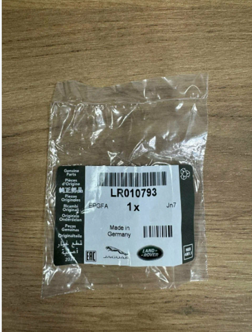 Прокладка корпусу термостата LR010793 LAND ROVER