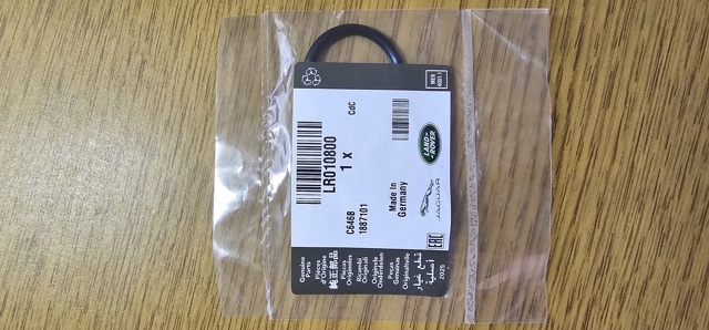 Кільце ущільнювача трамблера LR010800 LAND ROVER
