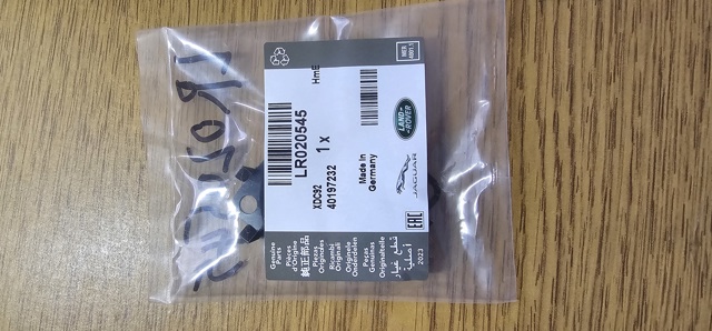 Прокладка EGR-клапана рециркуляції LR020545 LAND ROVER
