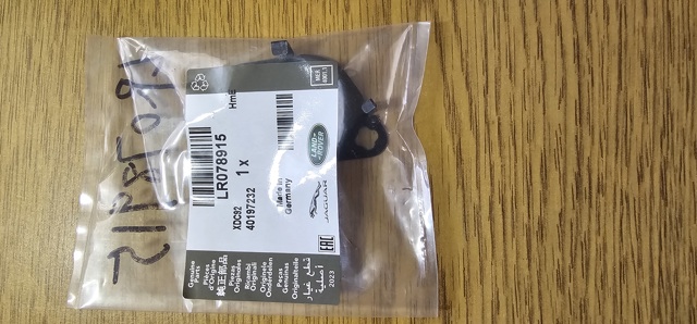 Прокладка EGR-клапана рециркуляції LR078915 LAND ROVER