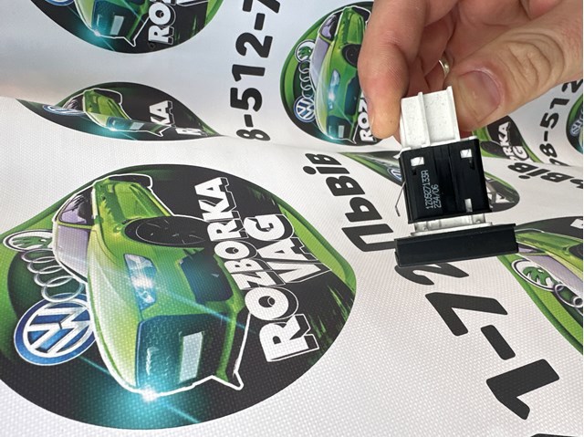 Кнопка ASR 1Z0927133A VAG