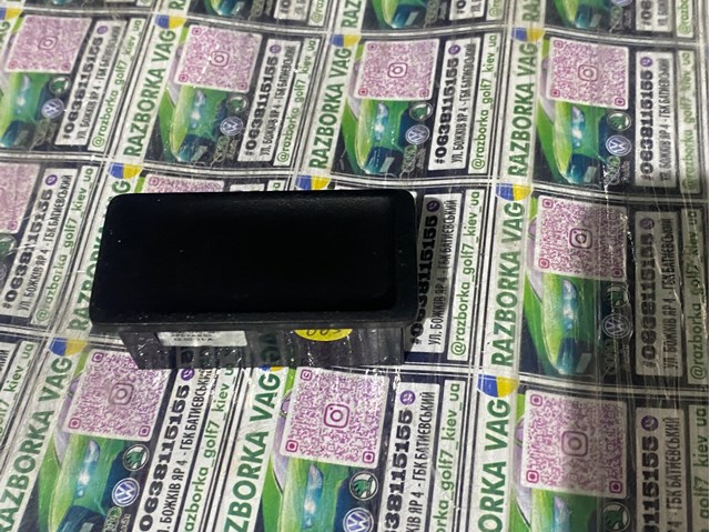 Попільничка 5G0035345 VAG