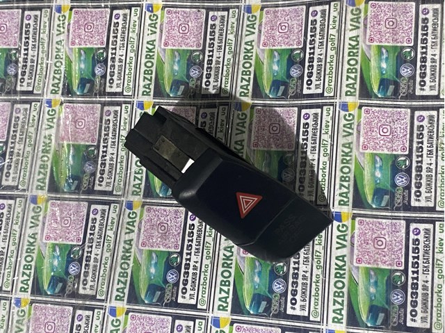 Кнопка аварійки 8K1941509 VAG