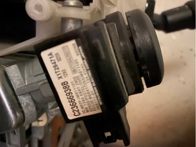 Антена / кільце іммобілайзера C23666938B MAZDA
