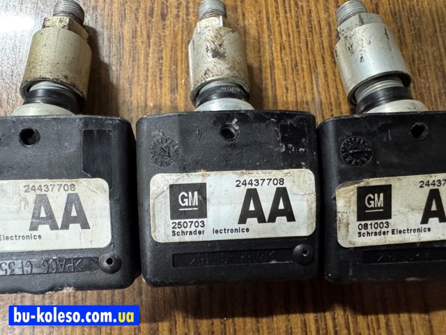 Кран управління тиском системи накачування шин 24437708 GM