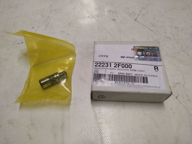 Гідрокомпенсатор Hyundai Santa Fe IV