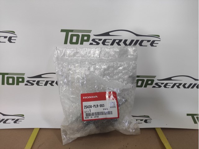 Масло АКПП 25430PLR003 HONDA
