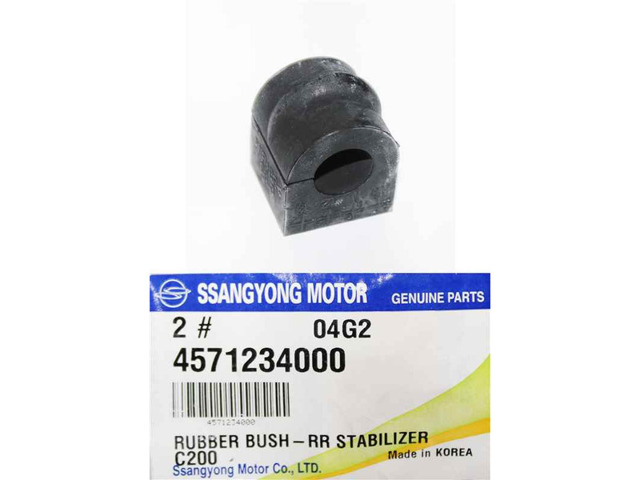 Гумка заднього стабілізатора 4571234000 SSANG YONG