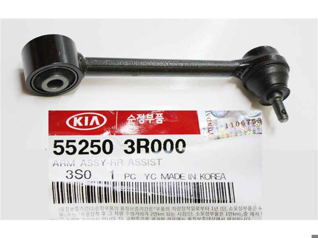 Задня поперечна тяга 552503R000 HYUNDAI