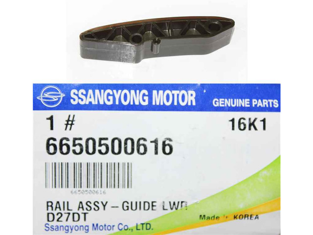 Заспокоювач ланцюга ГРМ, нижній 6650500616 SSANG YONG