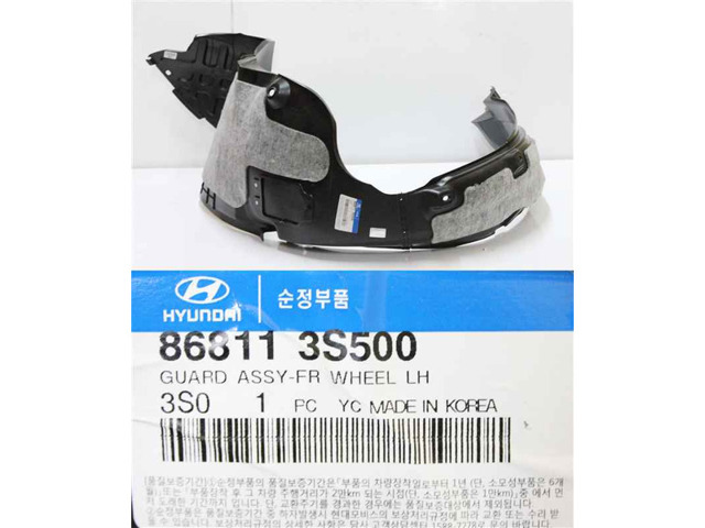 Підкрилок передній лівий 868113S500 HYUNDAI