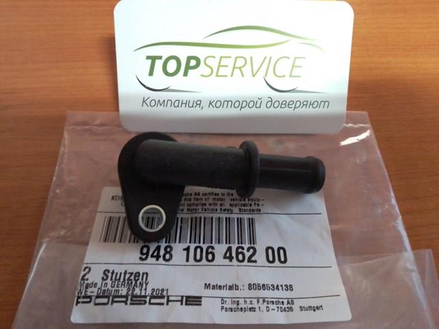 Фланець системи охолодження (трійник) 94810646200 PORSCHE