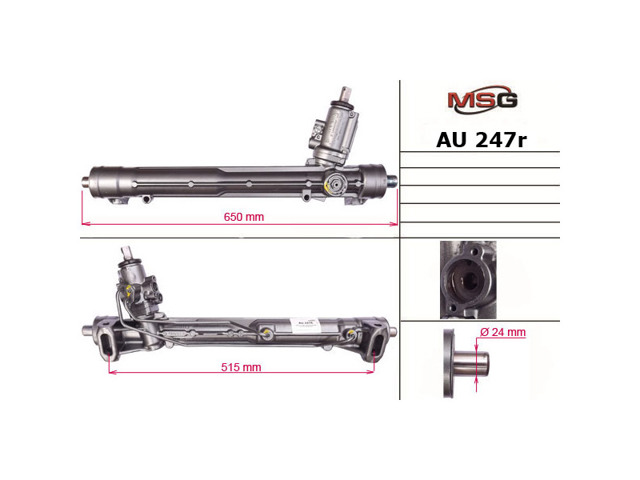 Кермова рейка AU247R MSG Rebuilding