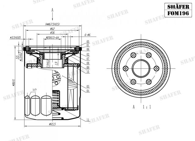 Фільтр масляний ДВЗ FOM196 SHAFER