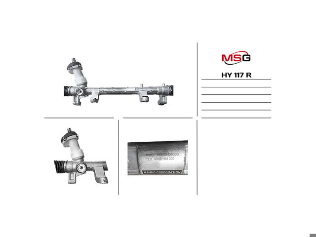 Кермова рейка HY117R MSG Rebuilding