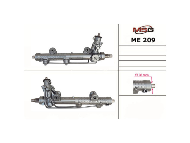 Рейковий рульовий механізм ME209 MS GROUP