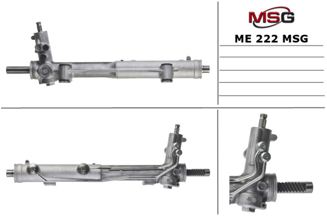 Рульова рейка ME222 MS GROUP